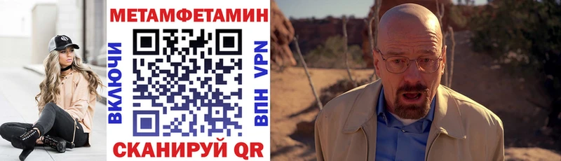 ОМГ ОМГ вход  Ульяновск  АМФЕТАМИН Розовый  магазин   