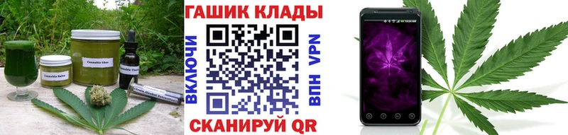 Печенье с ТГК конопля Ульяновск