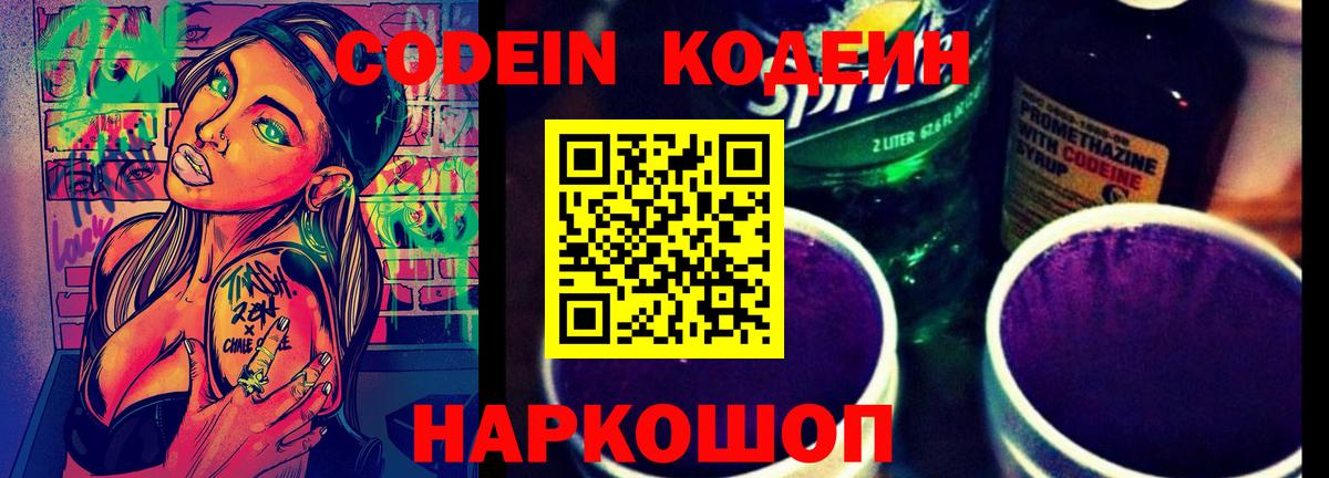Кокаин  Вход с VPN  A-PVP СК   Конопля  Лсд 25  ГАШ  МДМА  МЕФ кристаллы  Ульяновск  Гашиш 