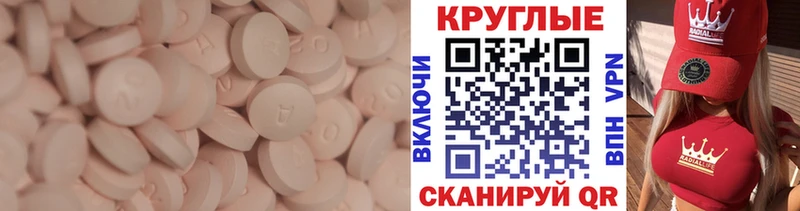 Ecstasy mix  где продают   Ульяновск 