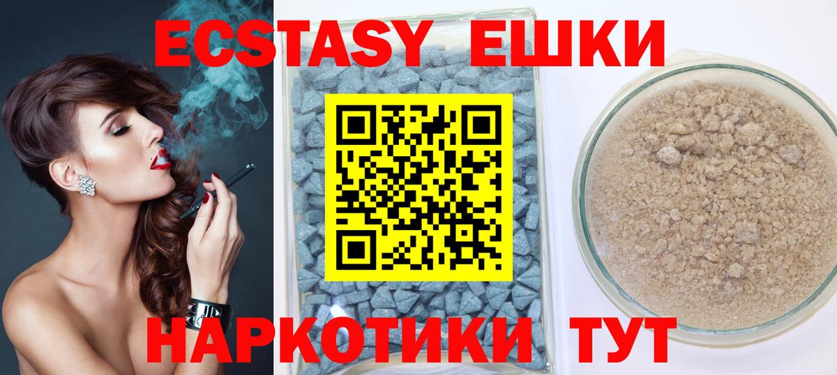 Ecstasy Дубай Ульяновск