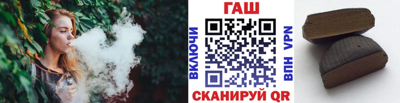 купить закладку  Ульяновск  ГАШИШ hashish 