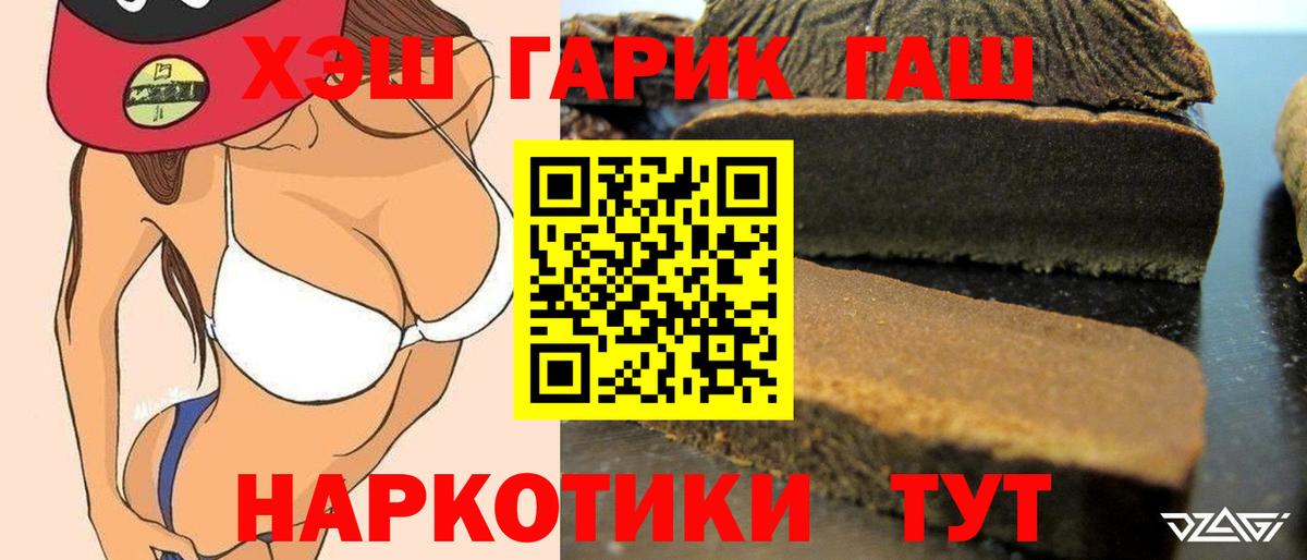 ГАШ убойный Ульяновск