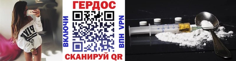 купить   Ульяновск  ГЕРОИН гречка 