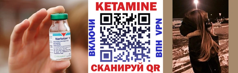 КЕТАМИН VHQ  как найти наркотики  Ульяновск 