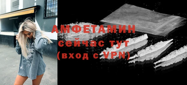 трава Балахна