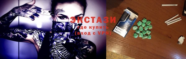 кокаин Балабаново