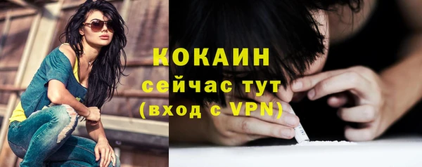 гашиш Переславль-Залесский