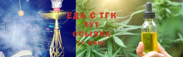 трава Балахна