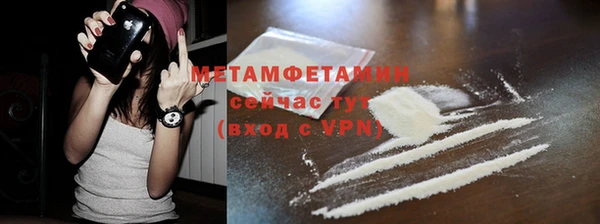 кокаин Балабаново