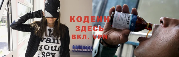 трава Балахна
