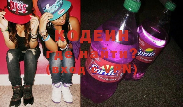 кокаин Балабаново