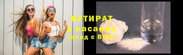 кокаин Балабаново