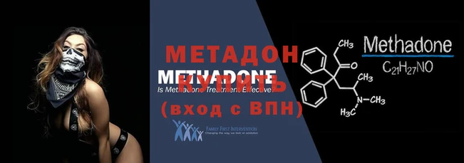 кокаин Балабаново
