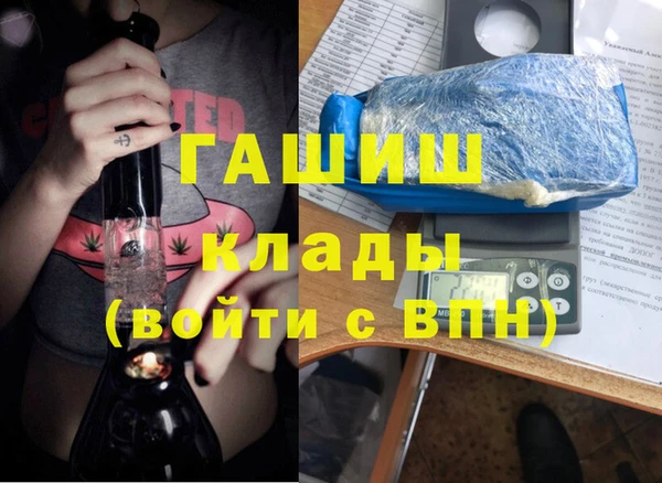 кокаин Балабаново