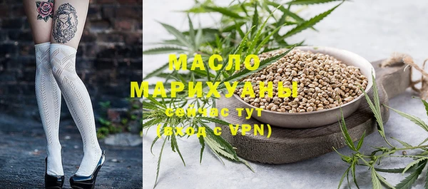 трава Балахна