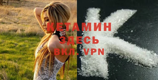 кокаин Балабаново