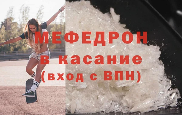 кокаин Балабаново
