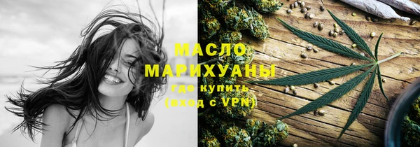 трава Балахна