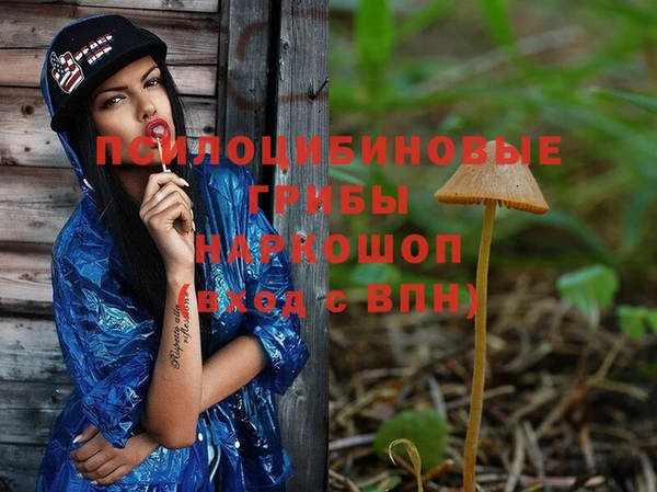 кокаин Балабаново