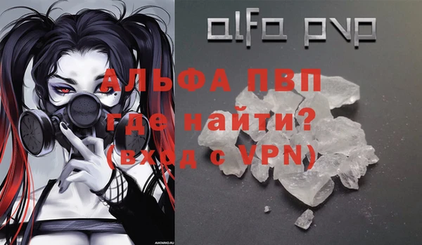 a pvp Баксан