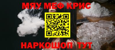 PSILOCYBIN Сланцы