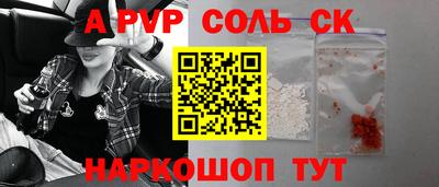 кокаин премиум Севастополь