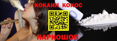 PSILOCYBIN Сланцы