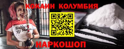первитин Славянск-на-Кубани
