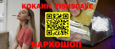 кокаин премиум Севастополь