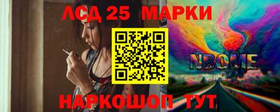 кокаин премиум Севастополь