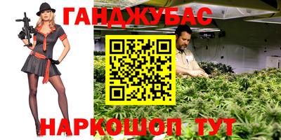 кокаин премиум Севастополь