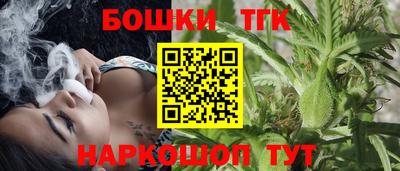 кокаин премиум Севастополь