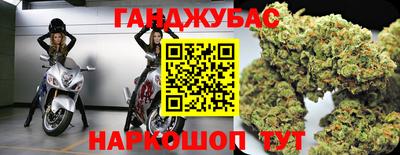 кокаин премиум Севастополь