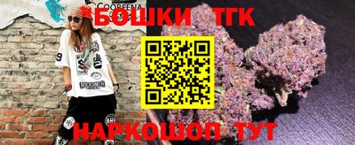 PSILOCYBIN Сланцы