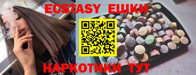 кокаин премиум Севастополь