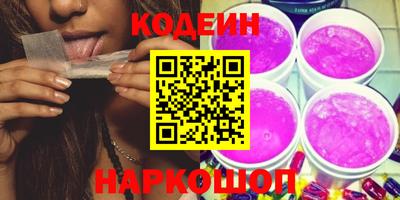 кокаин премиум Севастополь