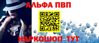PSILOCYBIN Сланцы