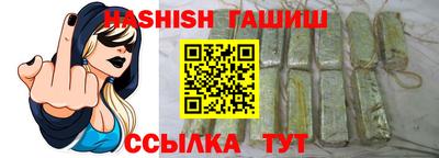 первитин Славянск-на-Кубани