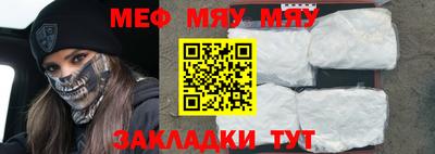 кокаин премиум Севастополь