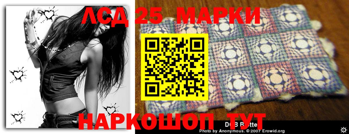Лсд 25 экстази ecstasy  ЛСД экстази ecstasy  Ульяновск  Вход с VPN 