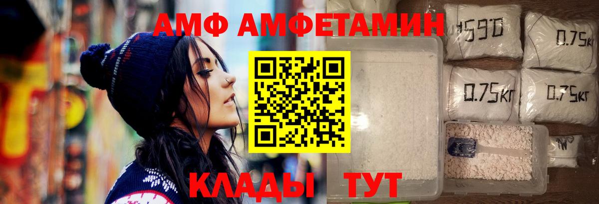 Ульяновск  МЕТАМФЕТАМИН Methamphetamine  МЕТАМФЕТАМИН Methamphetamine  Вход с VPN 