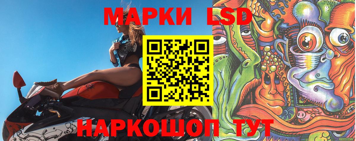 Наркотические марки 1,5мг  Наркотические марки 1,5мг  Вход с VPN  Ульяновск 