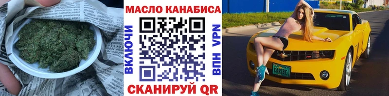 ТГК концентрат  Ульяновск 