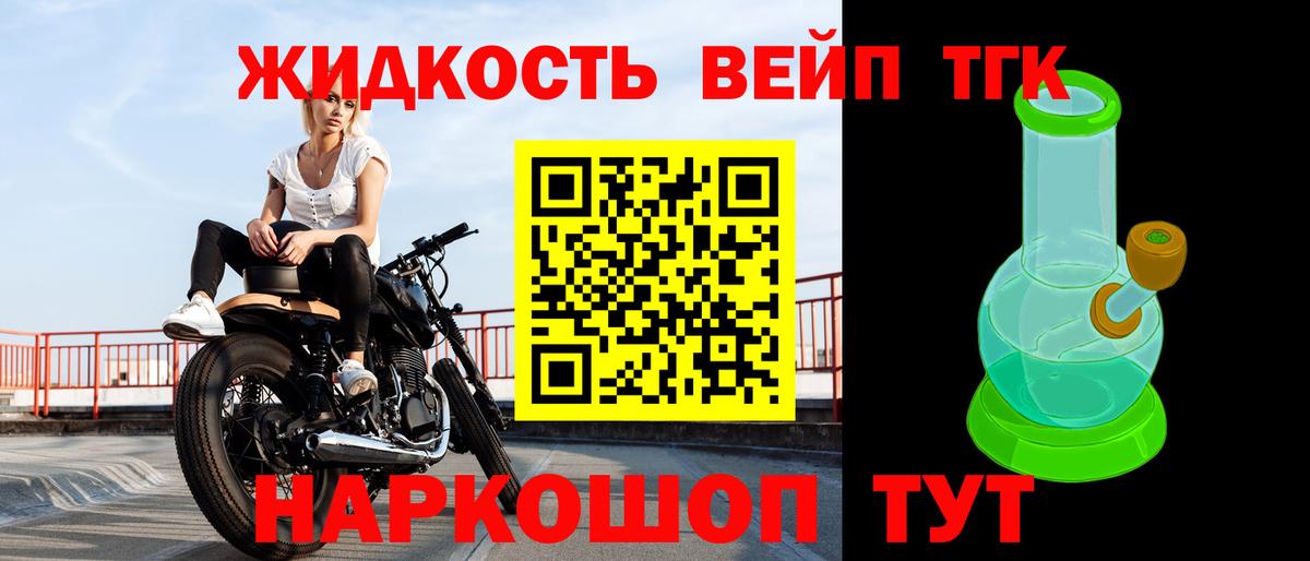 Ульяновск  ТГК THC oil  Вход с VPN 