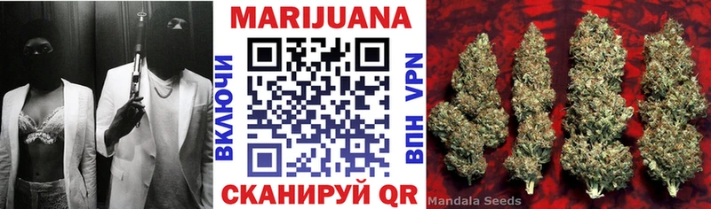 Шишки марихуана Bruce Banner  hydra ССЫЛКА  Ульяновск 