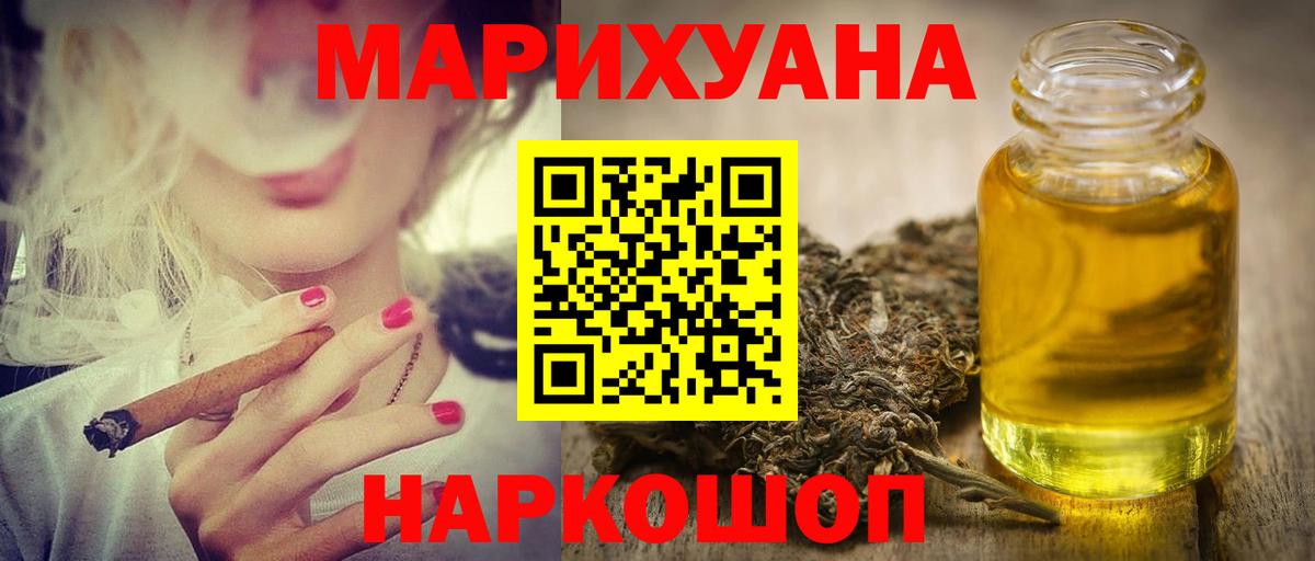Конопля тримм Ульяновск