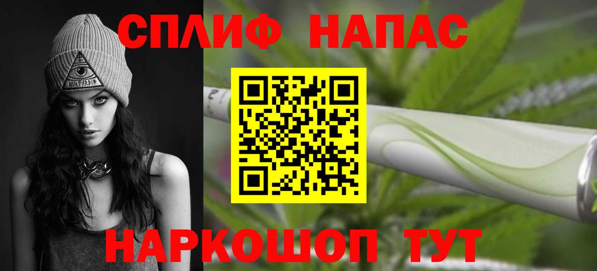 МАРИХУАНА OG Kush  Бошки марихуана план  Ульяновск  МАРИХУАНА THC 21%  Вход с VPN 